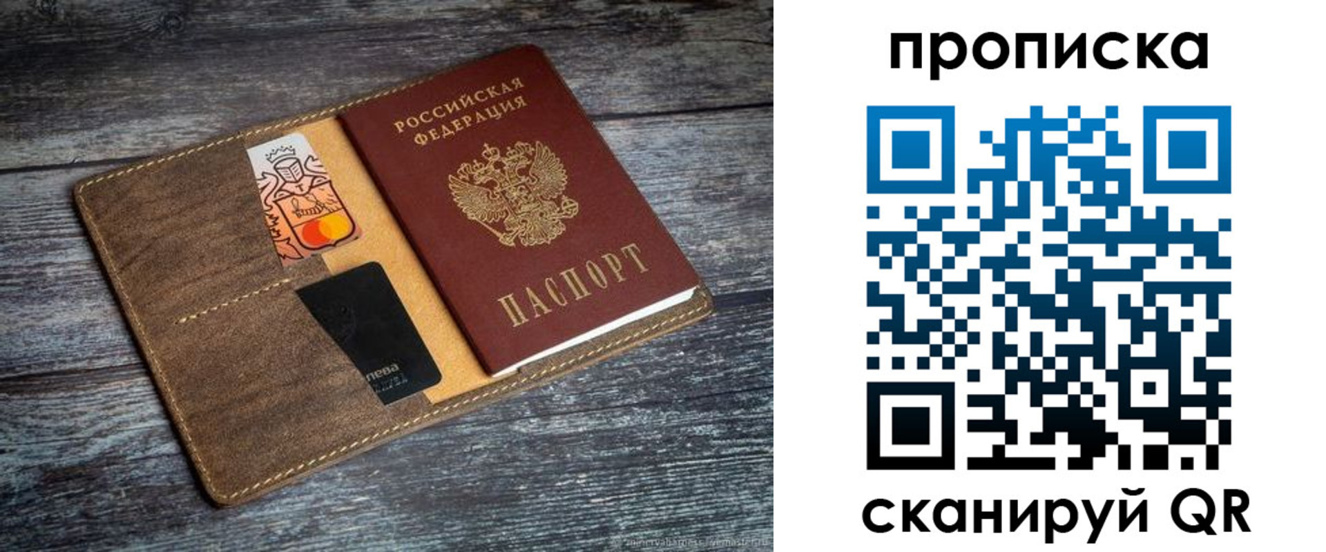 пропишу в квартире в Пскове