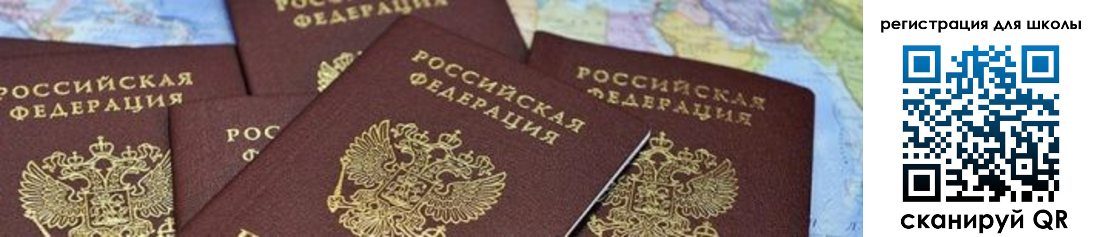 пропишу в квартире в Пскове